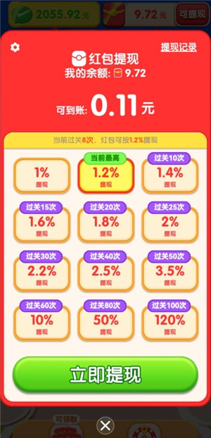 根本消不完