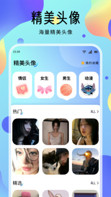 海豚壁纸截图2