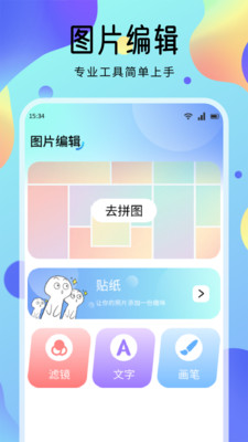 海豚壁纸截图3