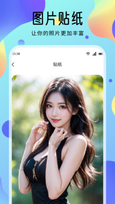 海豚壁纸截图4