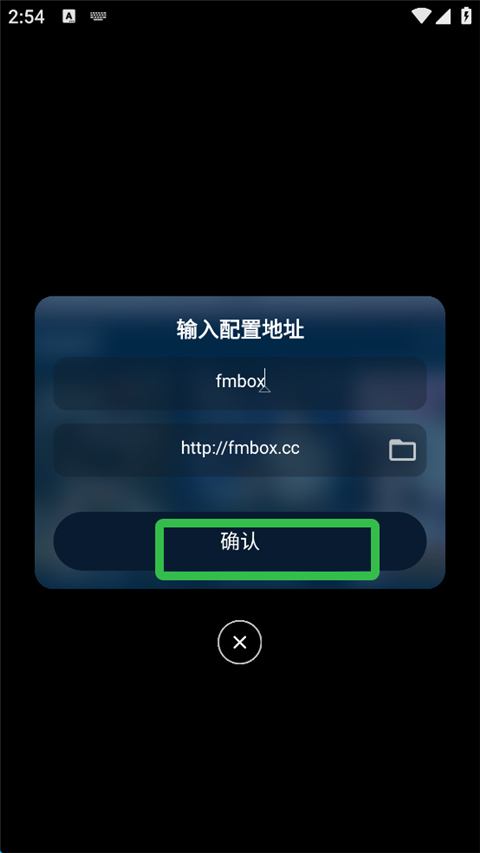 影视仓