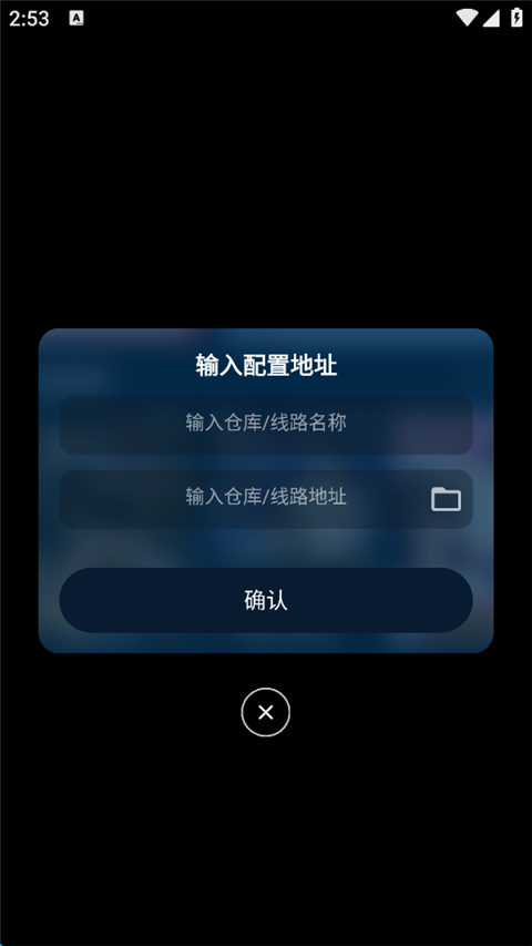 影视仓