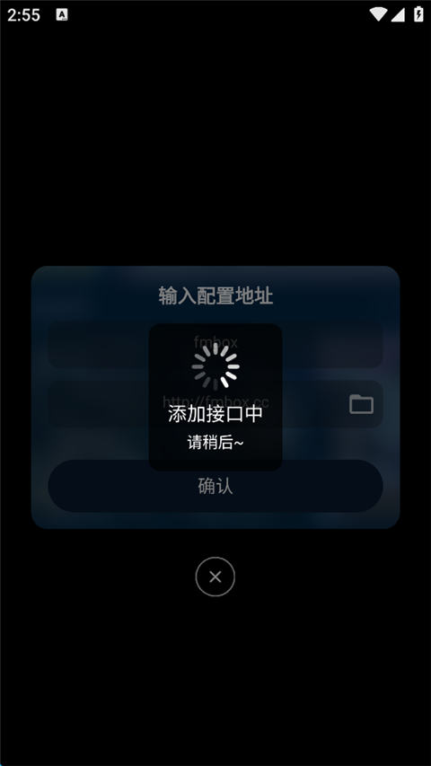 影视仓