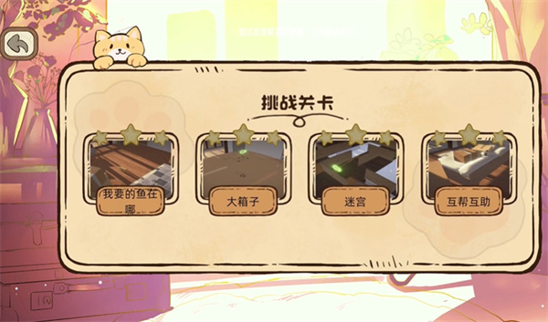此处应有猫