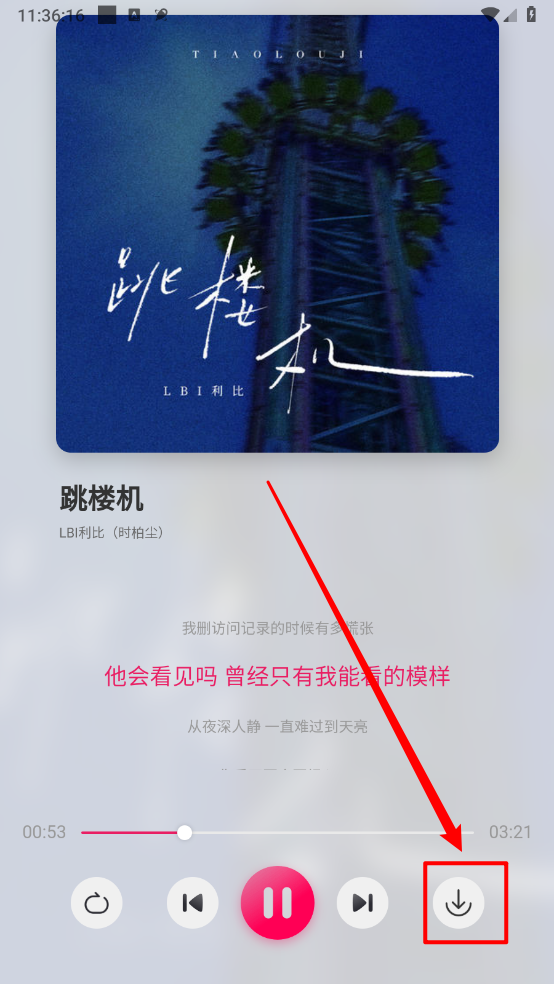 泡泡音乐