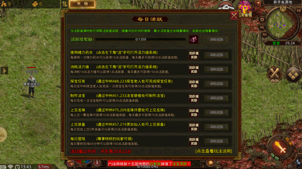 云海传世