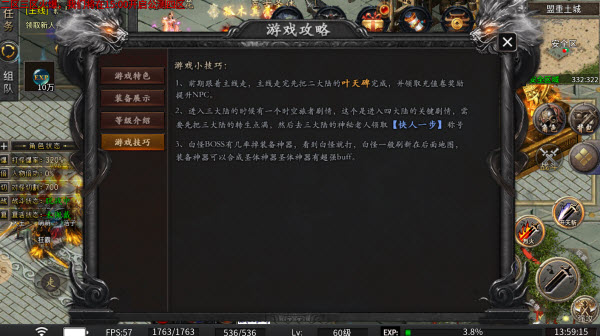 孤木沉默
