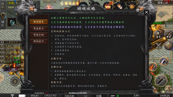 孤木沉默