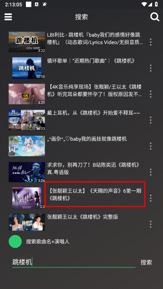 轩哥音乐