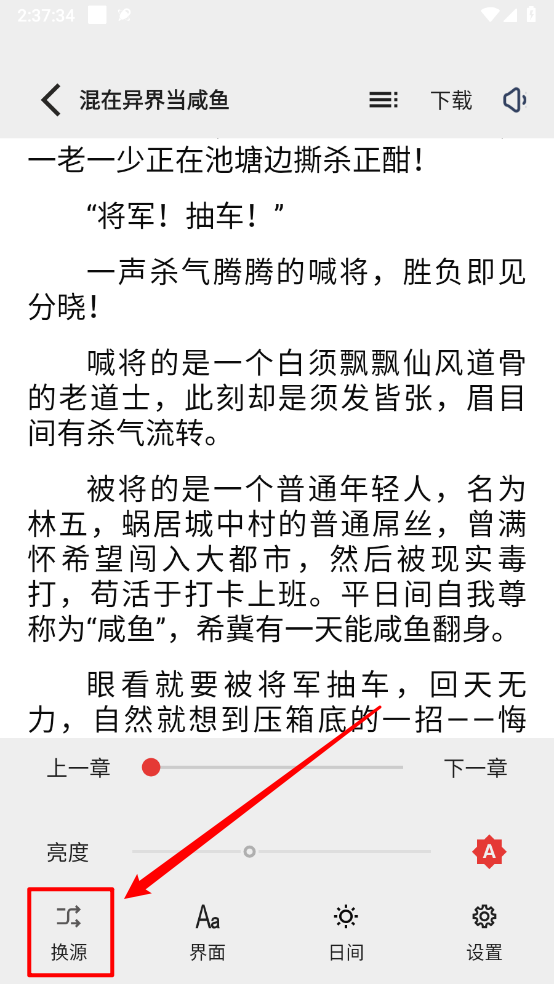 一键书阁