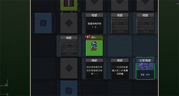 寻剑迷途安卓版