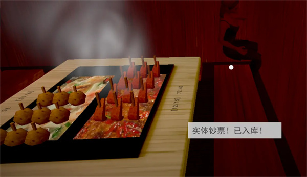 我的关东煮小铺