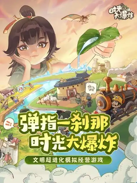 时光大爆炸最强名士优先培养推荐