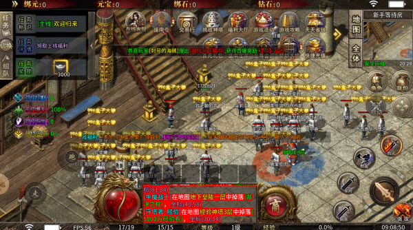 盛南火龙
