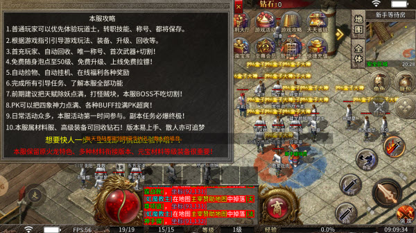 盛南火龙