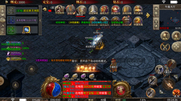 盛南火龙
