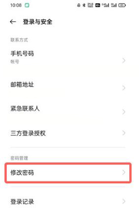 oppo游戏中心正版