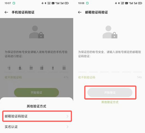 oppo游戏中心正版
