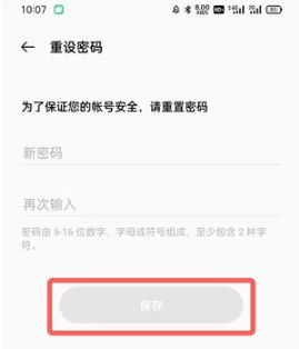 oppo游戏中心正版