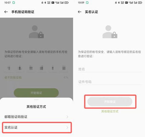 oppo游戏中心正版