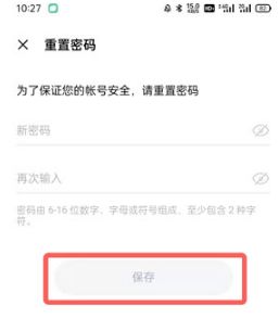 oppo游戏中心正版