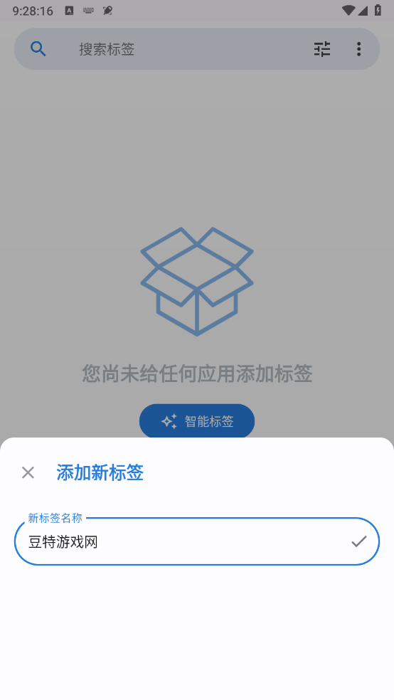 轩应用详情截图3