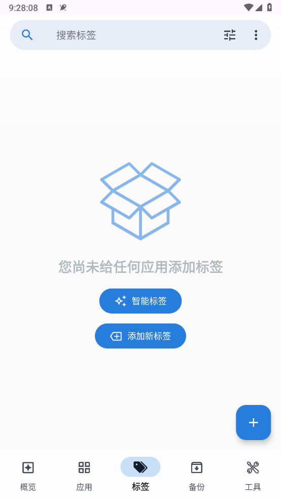 轩应用详情截图4
