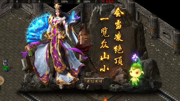 合顺合击