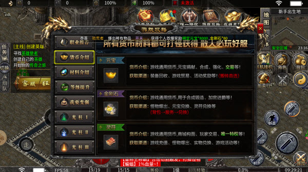 合顺合击