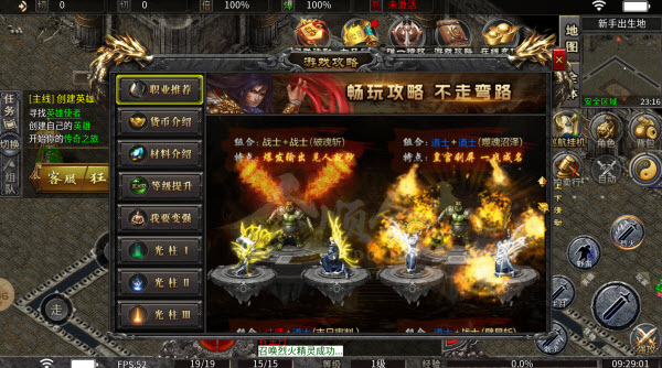 合顺合击