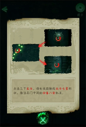 缠重山