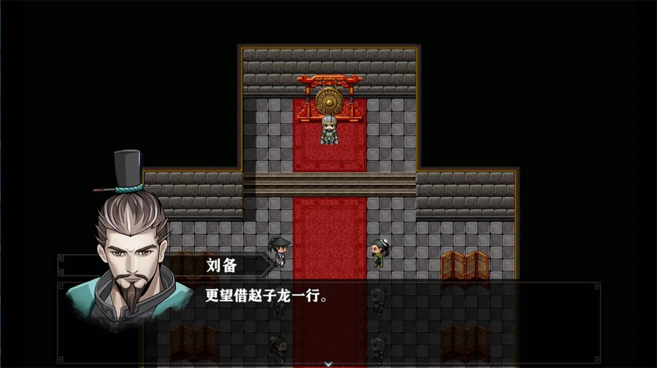 三国志潜龙在渊截图5
