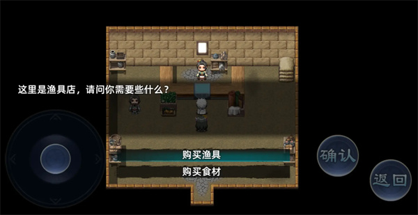 三国志潜龙在渊