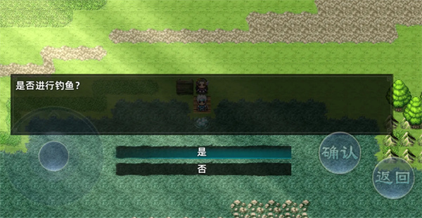 三国志潜龙在渊