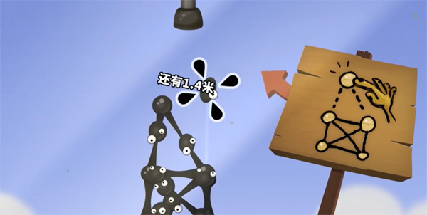 粘粘世界2安卓汉化版