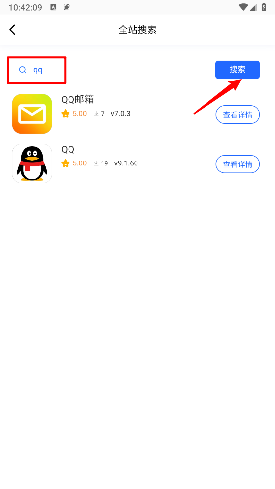 沐泽软件库