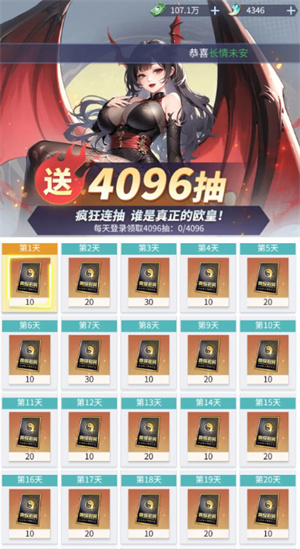 修真高手