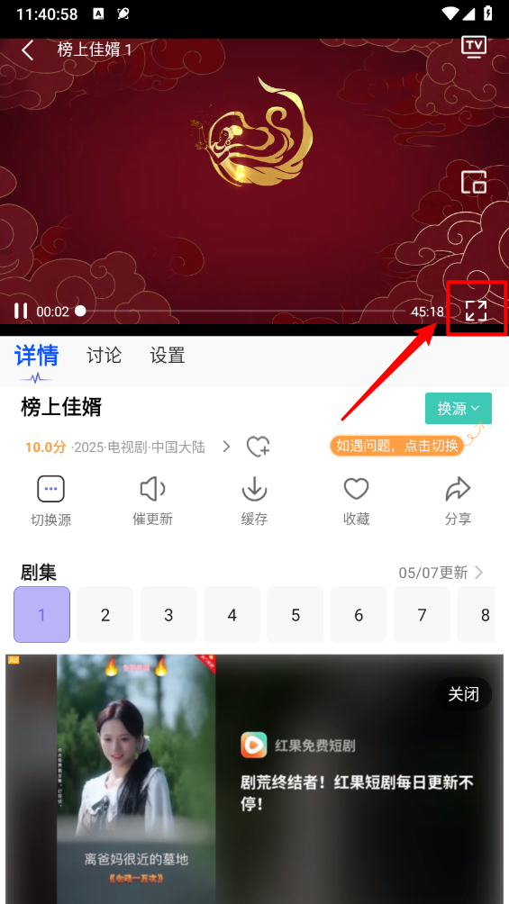 观影时光app官方版