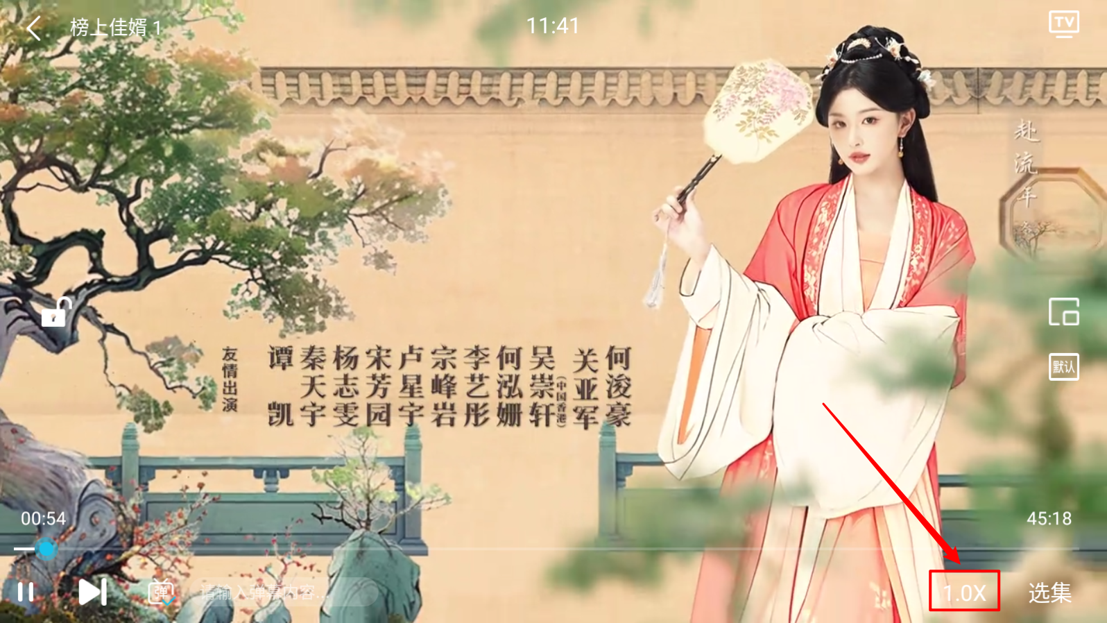 观影时光app官方版