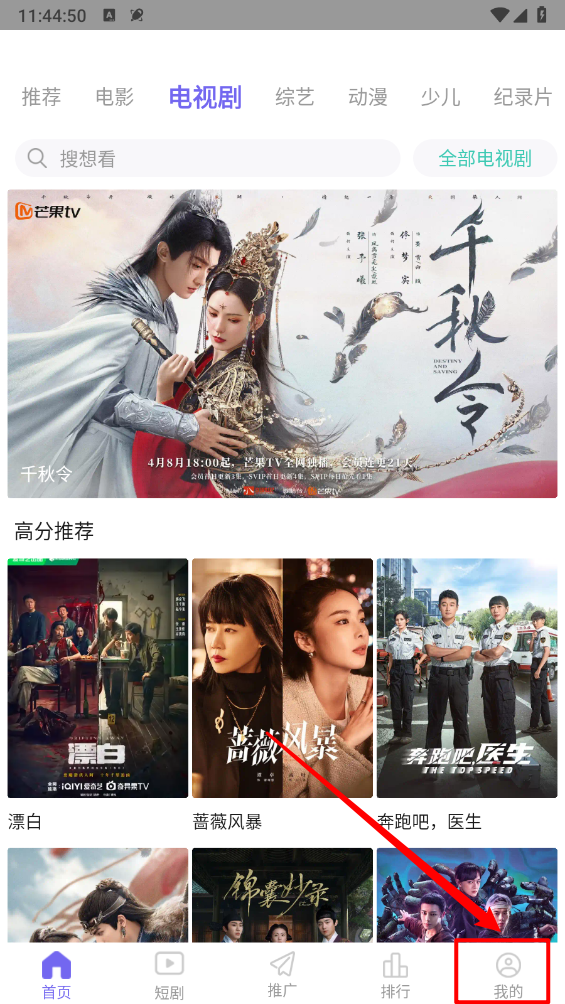 观影时光app官方版