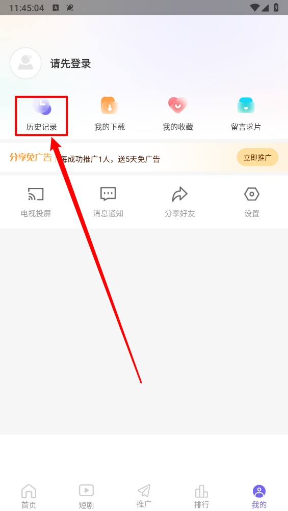 观影时光app官方版