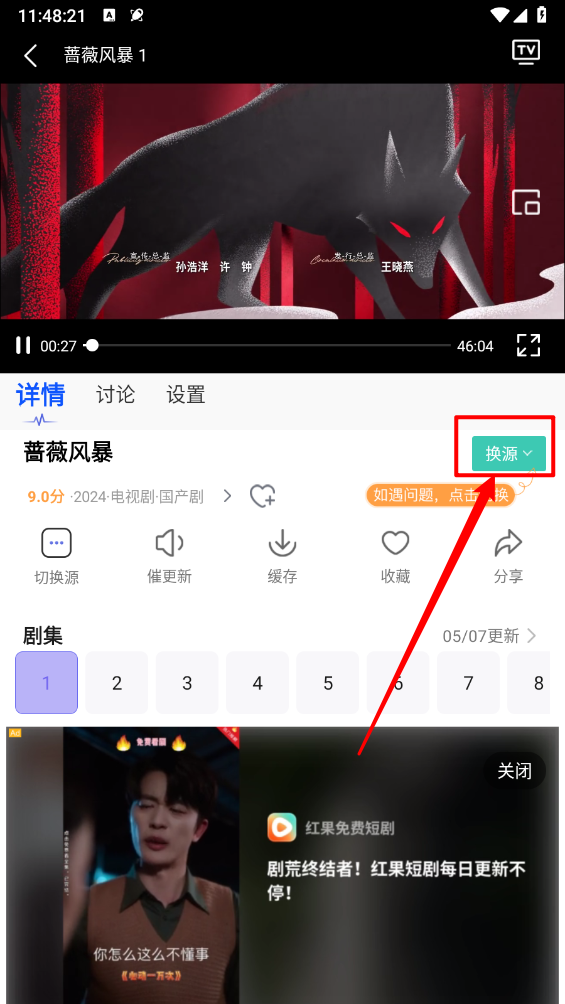 观影时光app官方版