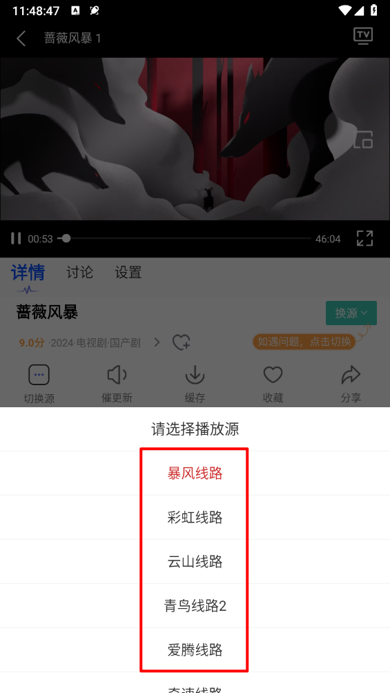 观影时光app官方版