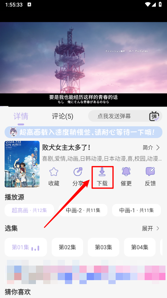 AkiAnime动漫