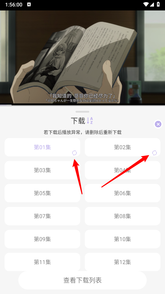 AkiAnime动漫