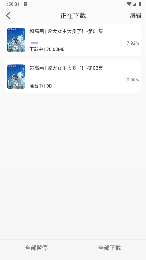 AkiAnime动漫