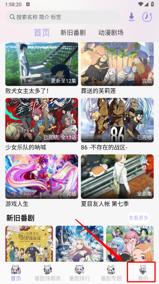 AkiAnime动漫