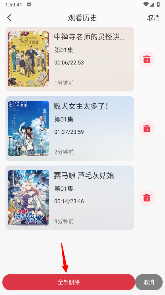 AkiAnime动漫