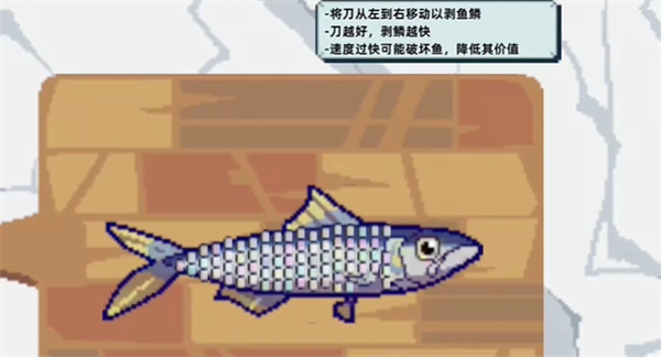 海上餐厅