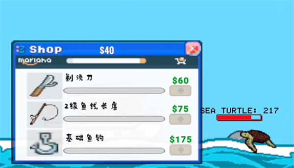 海上餐厅